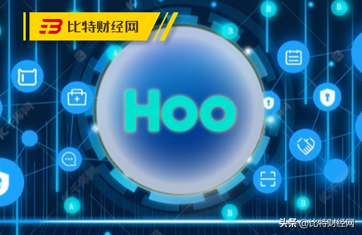 hoo交易所app下载（安卓最新版）
