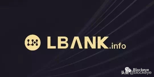 lbank交易所app下载（官网最新版）