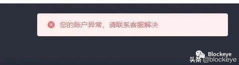 lbank交易所app下载（官网最新版） 火币资讯 第4张