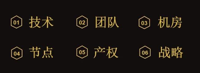 lpfs币的挖矿机器合法吗 火币资讯 第2张