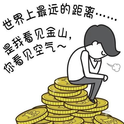 币圈最新消息在哪里看（快讯软件下载） 火币资讯 第4张