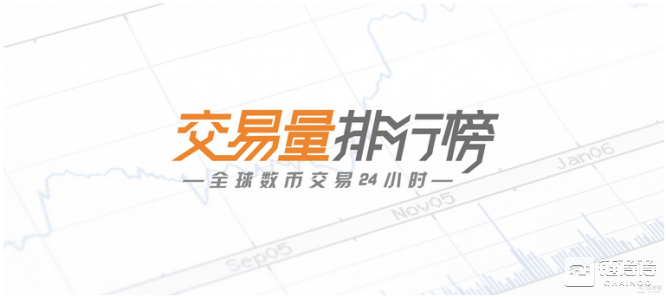 币赢交易所（app官网下载最新版）