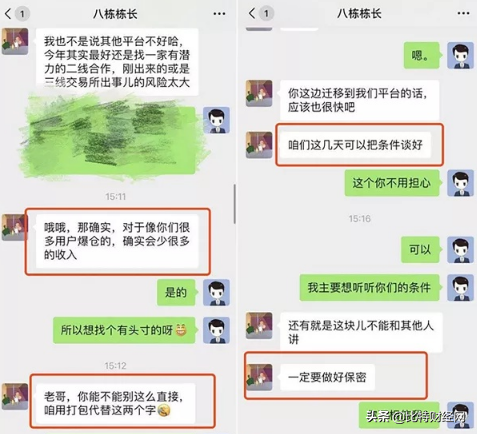 满币交易所正规吗（全球排名怎么样） 火币资讯 第6张