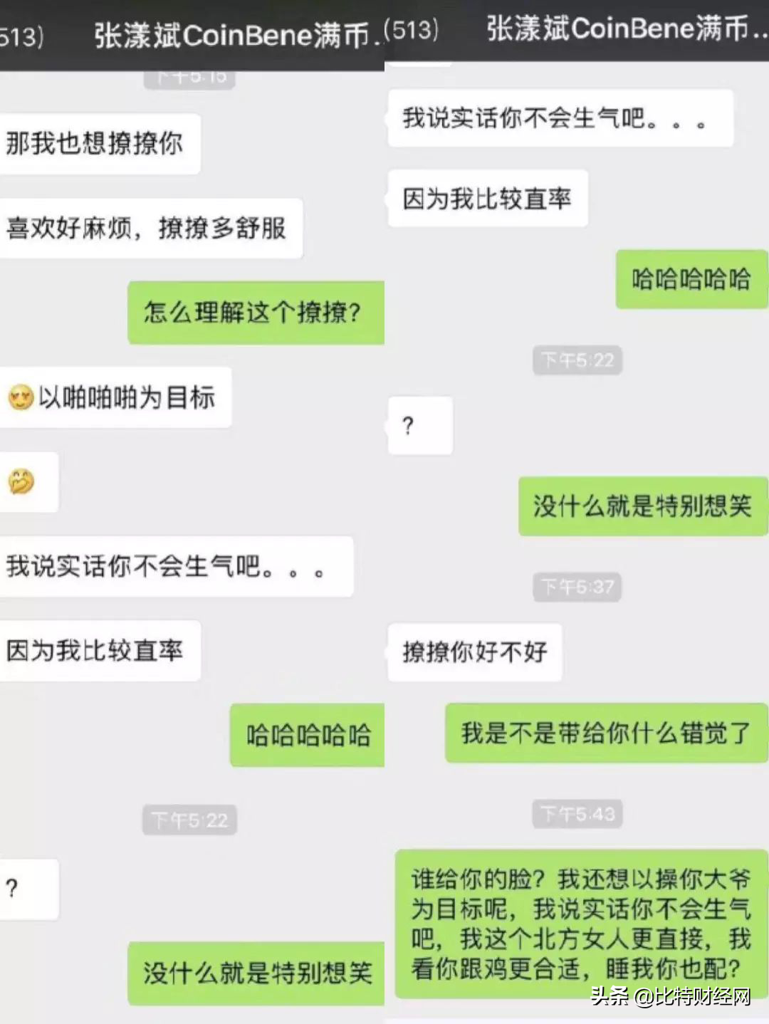 满币交易所正规吗（全球排名怎么样）