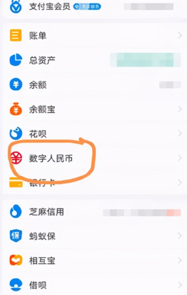 数字货币app（官网下载什么时候上线） 火币资讯