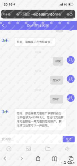 数字货币被骗了几十万（怎么办能追回来吗） 火币资讯 第5张