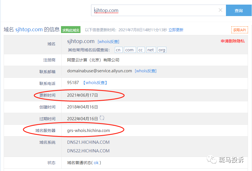 数字货币被骗了几十万（怎么办能追回来吗） 火币资讯 第7张