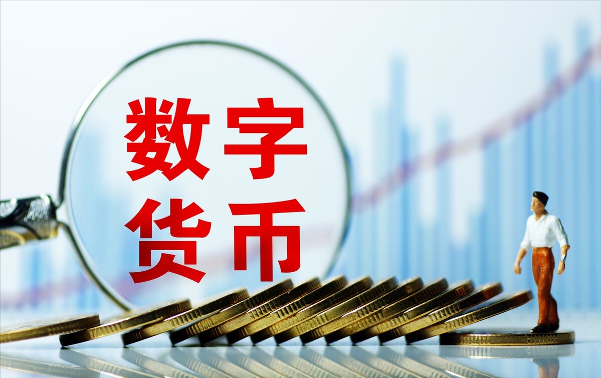 数字货币龙头股有哪些（一览表2021最新）