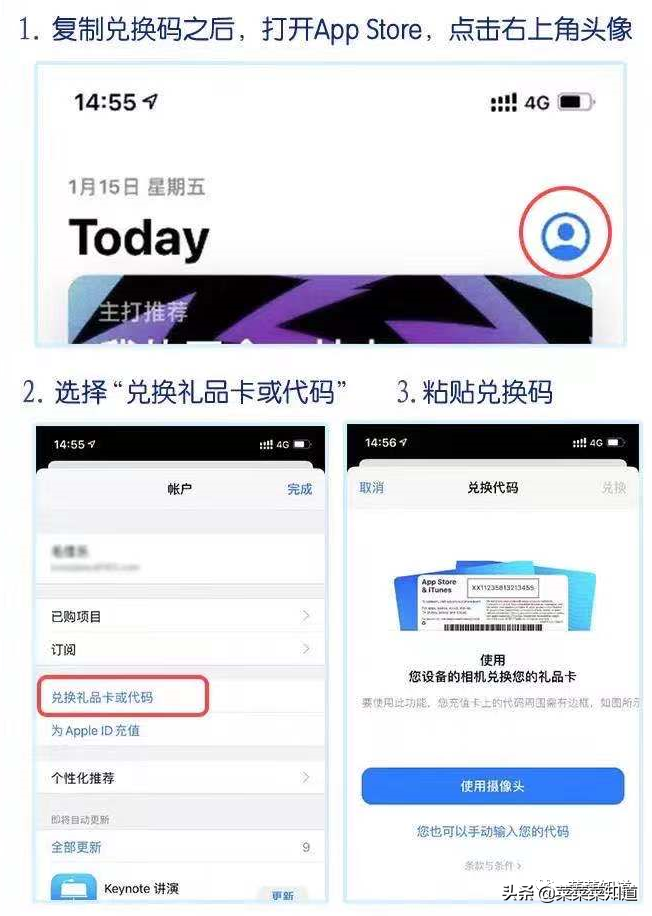 人民币数字货币如何开户（手把手教你） 火币资讯 第3张