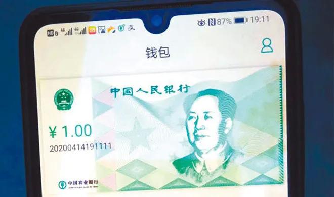 数字货币是什么意思（怎么使用） 火币资讯 第2张