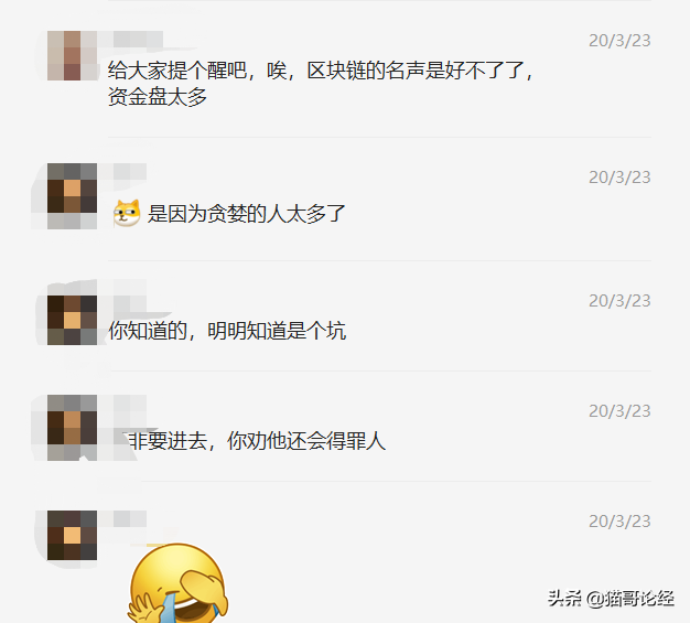 瓦特交易所官网（目前全球排名是多少） 火币资讯 第3张