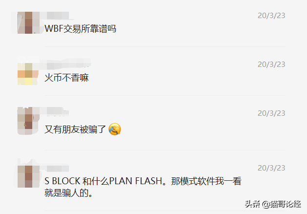 瓦特交易所官网（目前全球排名是多少） 火币资讯 第2张