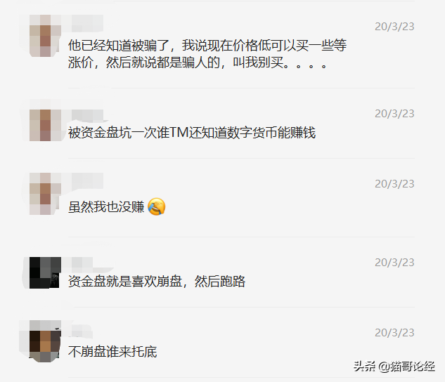 瓦特交易所官网（目前全球排名是多少） 火币资讯 第4张