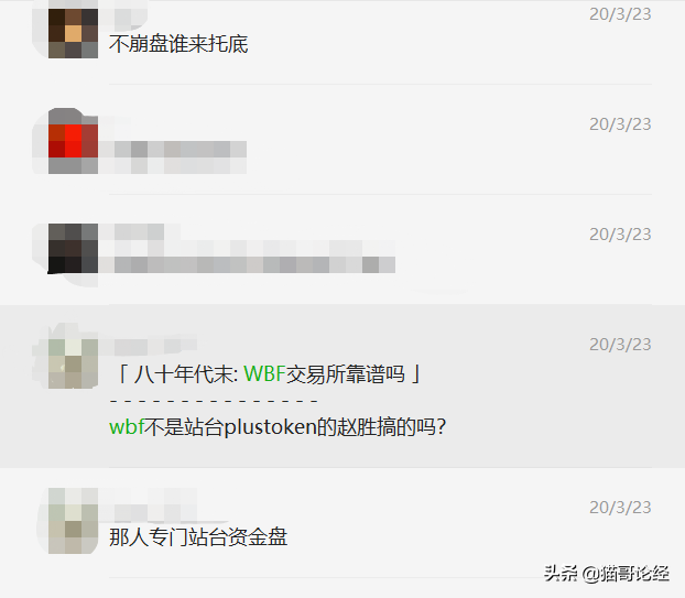 瓦特交易所官网（目前全球排名是多少） 火币资讯 第5张