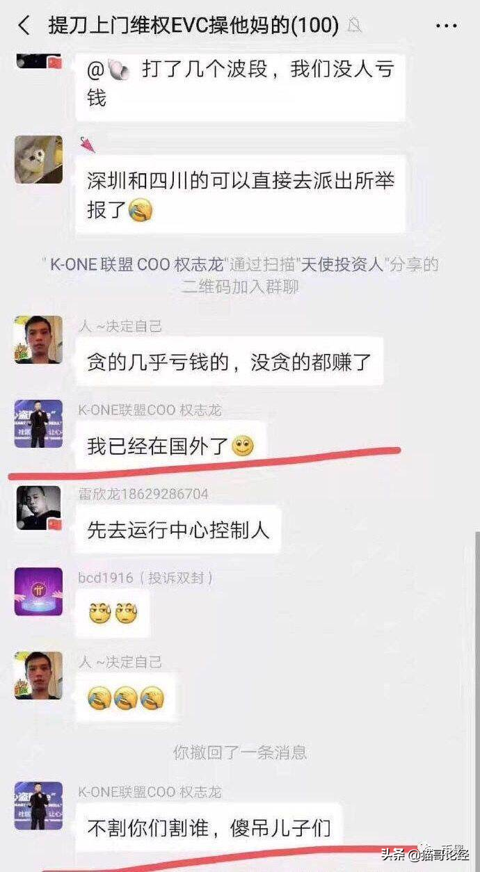 瓦特交易所官网（目前全球排名是多少） 火币资讯 第9张