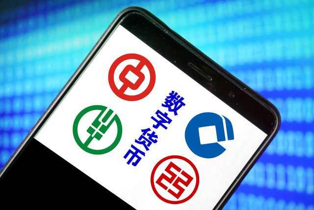 央行数字货币（推广代理）