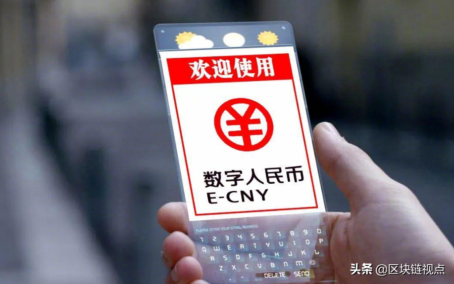 央行数字货币推出时间估计（真的要来了） 火币资讯 第5张