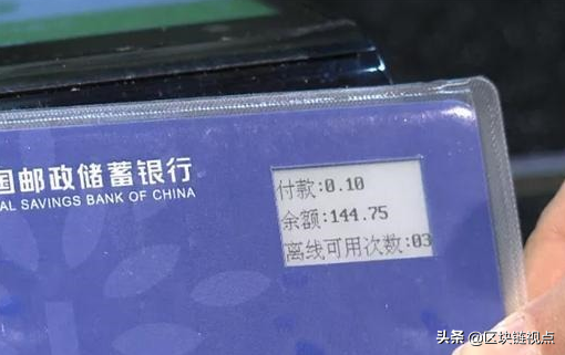 央行数字货币推出时间估计（真的要来了） 火币资讯 第6张