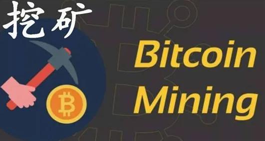 家用电脑怎么挖比特币以太坊（挖矿教程）