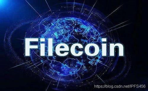 filecoin是什么意思（项目是不是传销）