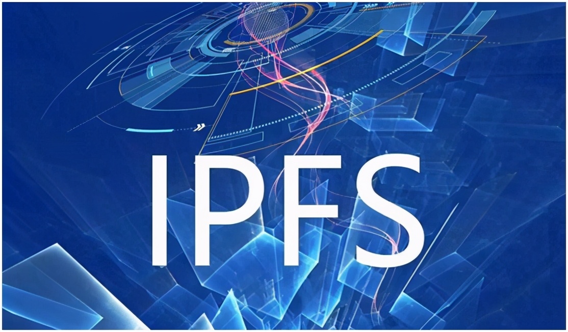ipfs是什么项目（收益怎么样）