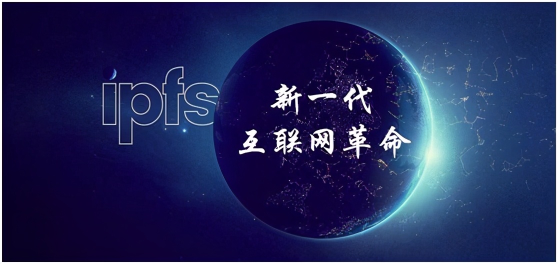 ipfs挖矿平台排行榜（app收益计算器）