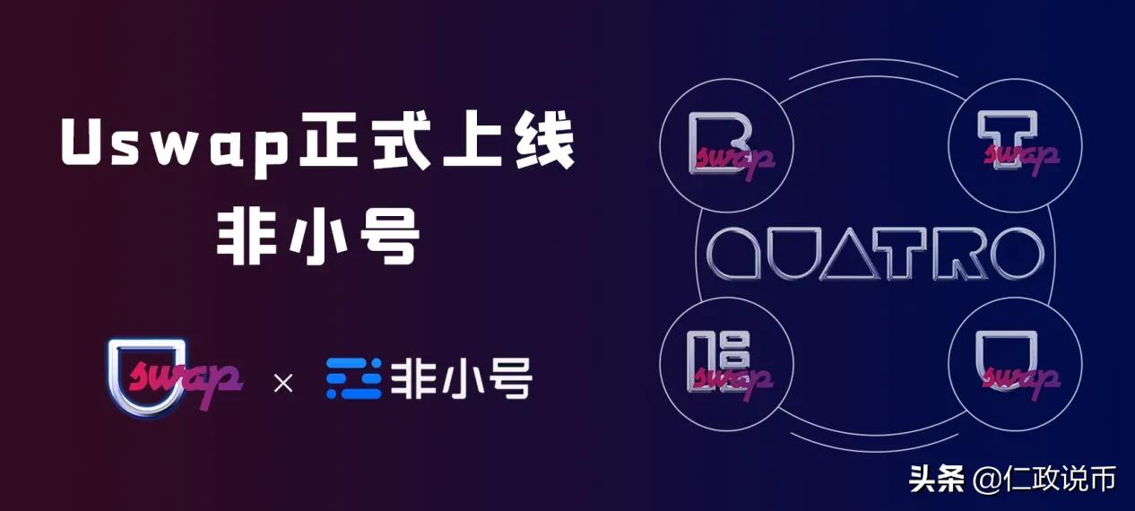 非小号官网下载（app下载）