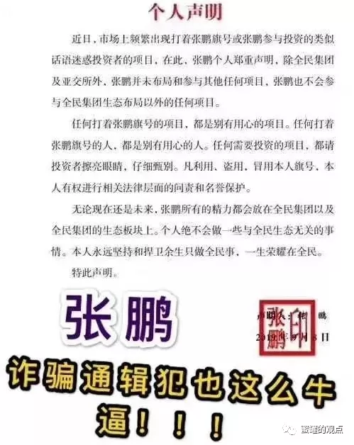 pi币最新消息今日（官方） 火币资讯 第6张