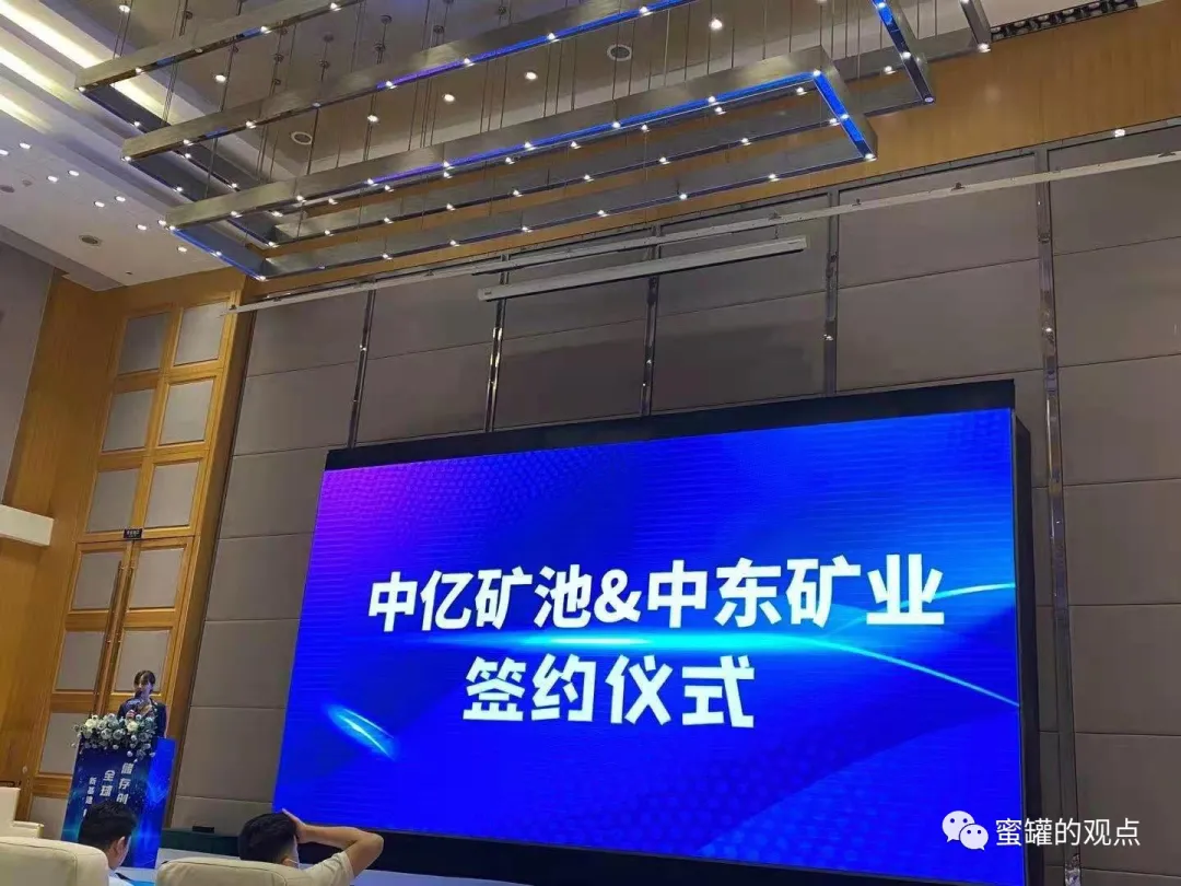 pi币最新消息今日（官方） 火币资讯 第7张