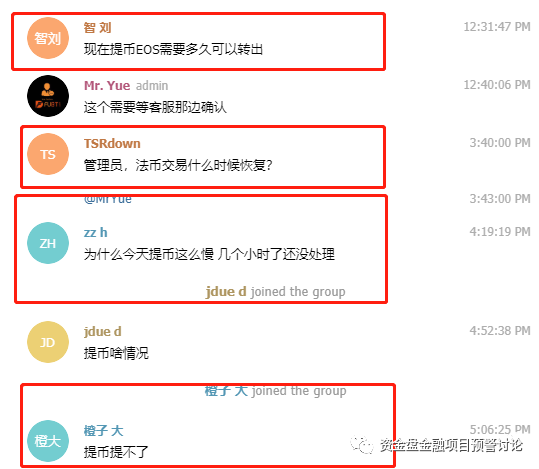 pi币期货交易平台（最新价格） 火币资讯 第7张