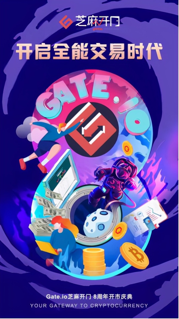 比特儿官网 gate.io（下载）