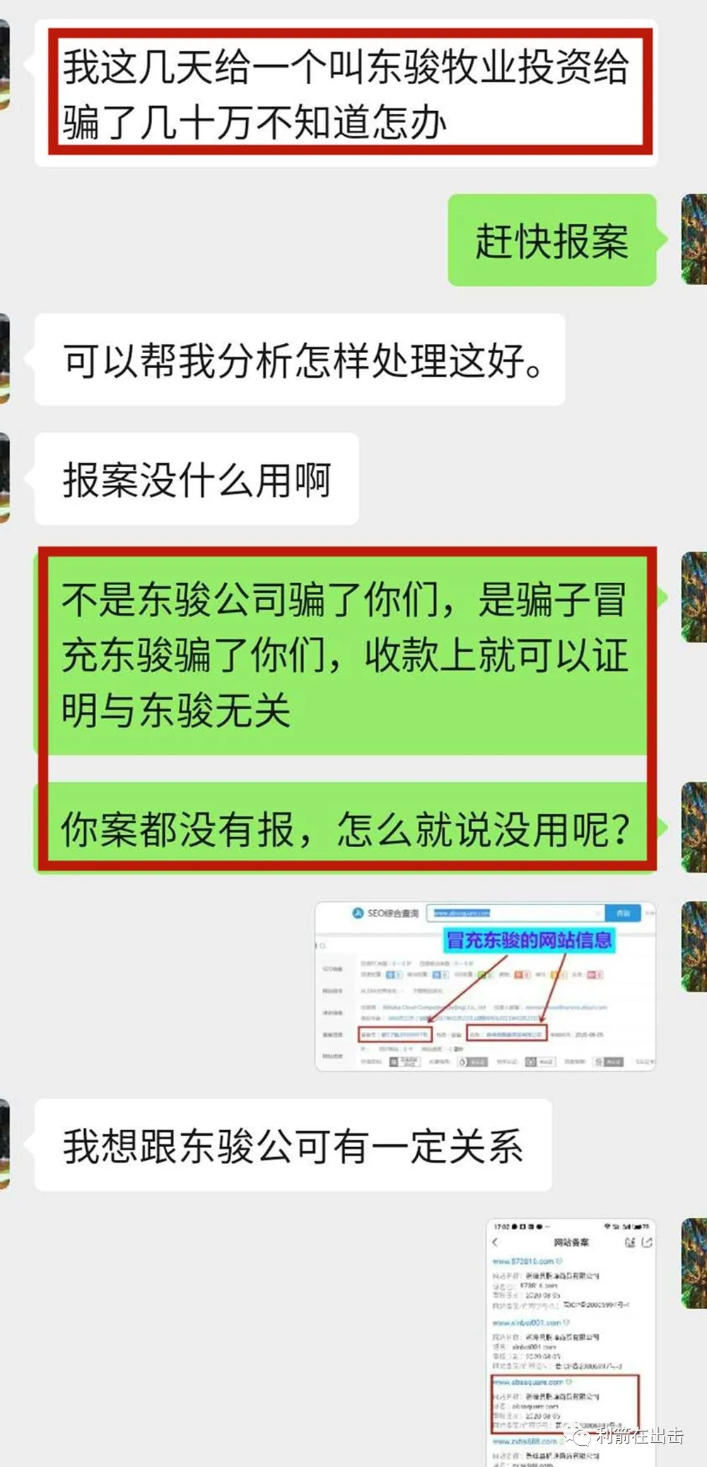 环球币app下载（官网） 火币资讯 第2张