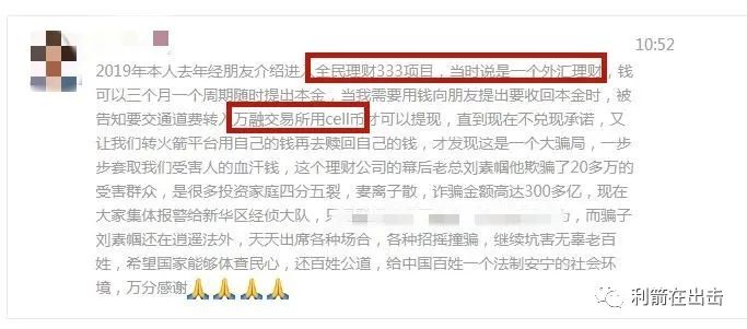 环球币app下载（官网） 火币资讯 第5张