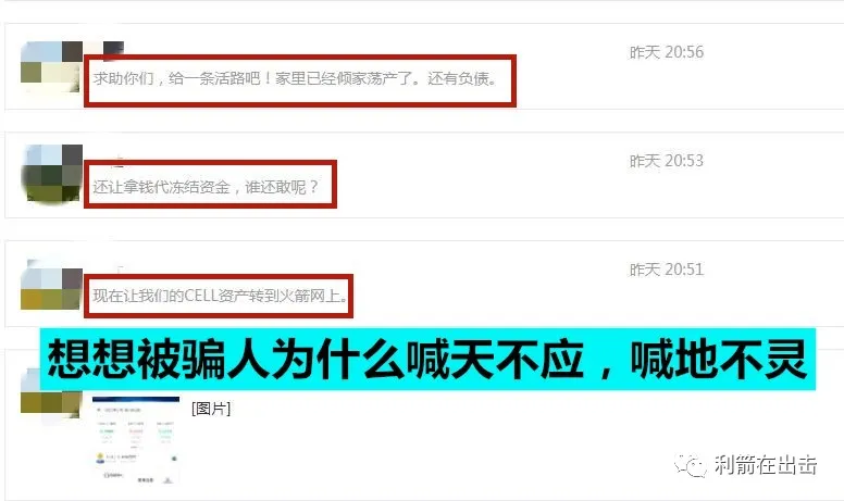 环球币app下载（官网） 火币资讯 第6张