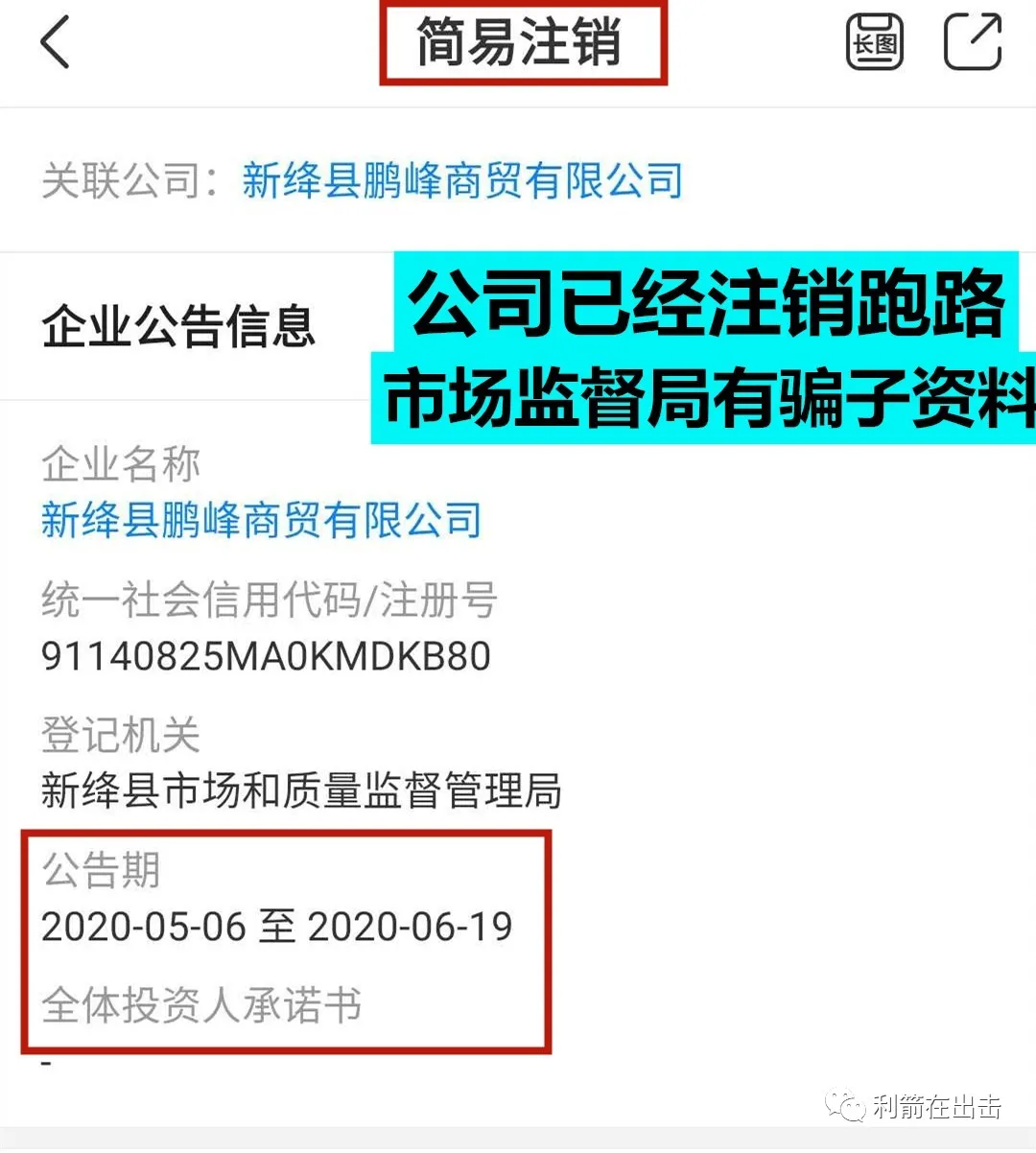 环球币app下载（官网） 火币资讯 第4张