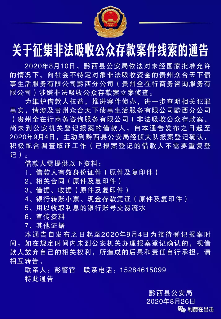 环球币app下载（官网） 火币资讯 第10张