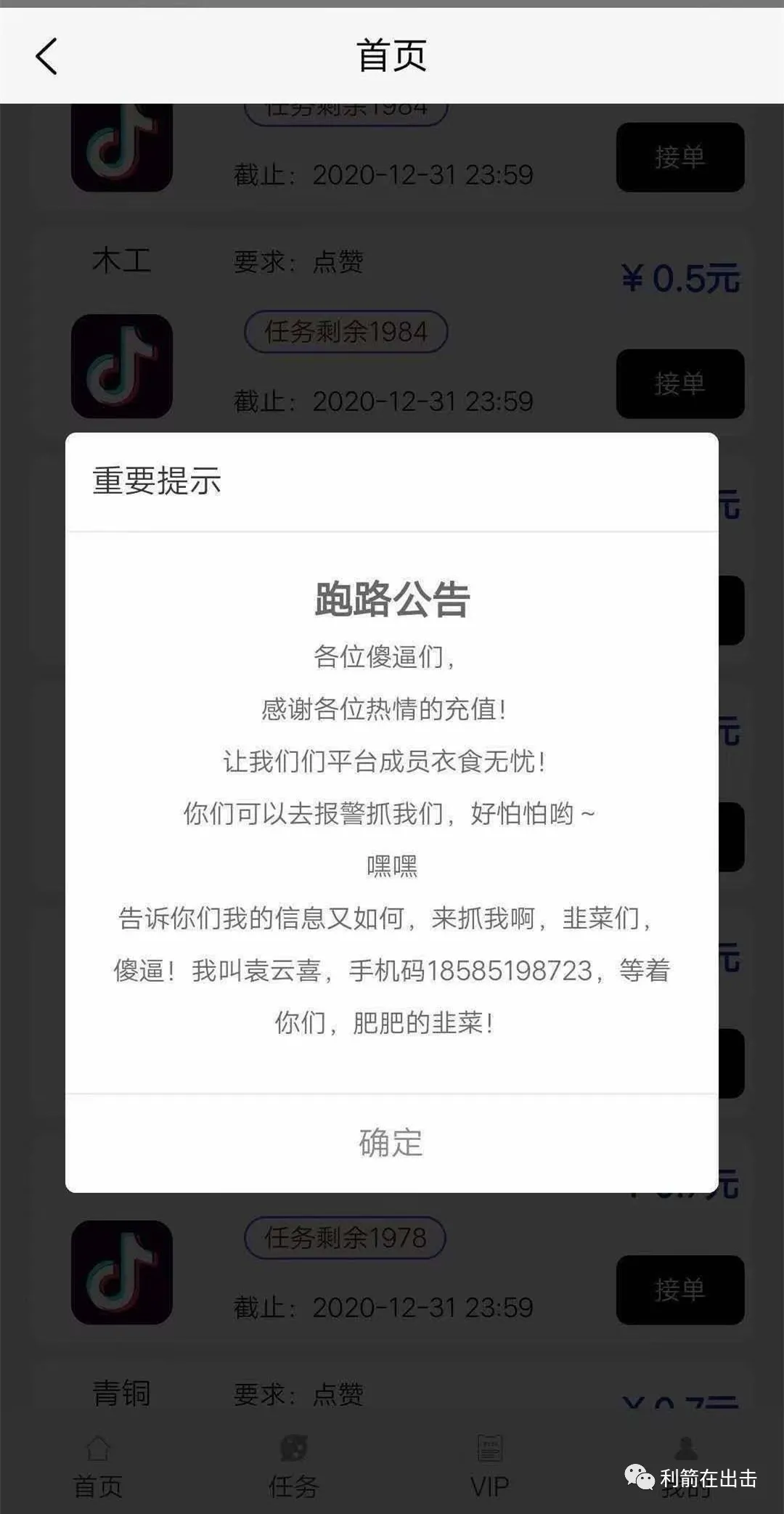 环球币app下载（官网） 火币资讯 第9张