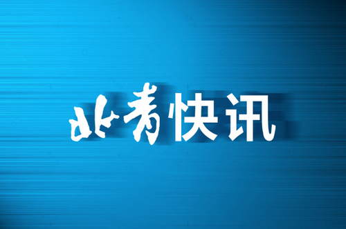 央行数字货币钱包app下载（最新）