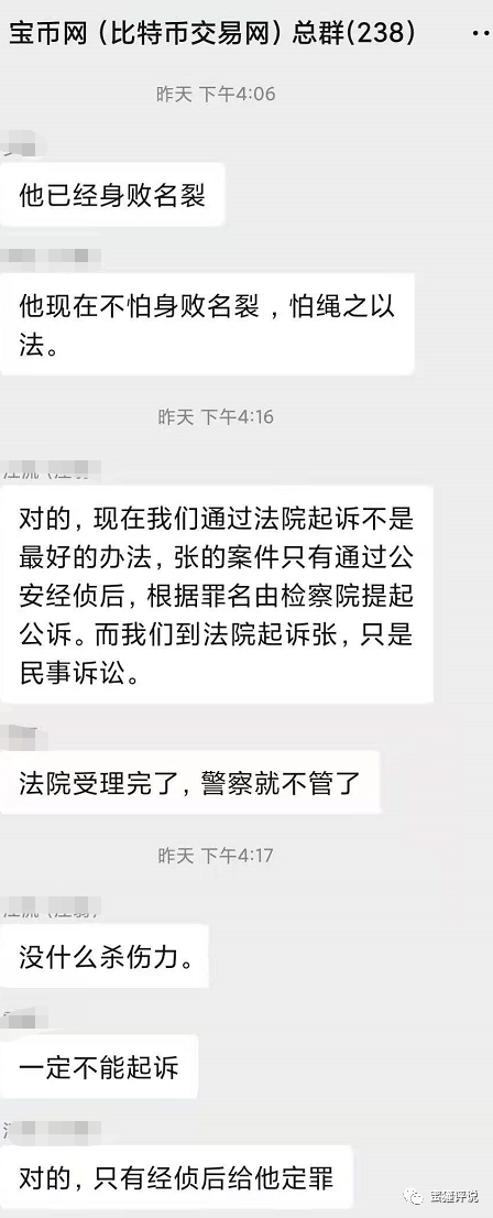 比特儿交易所app下载（官网） 火币资讯 第5张
