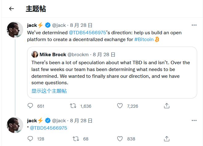 btc交易所（平台app下载） 火币资讯 第2张