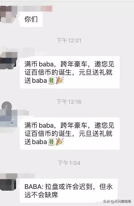 满币交易所app下载（官网app下载）