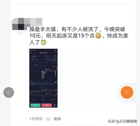 满币交易所app下载（官网app下载） 火币资讯 第2张