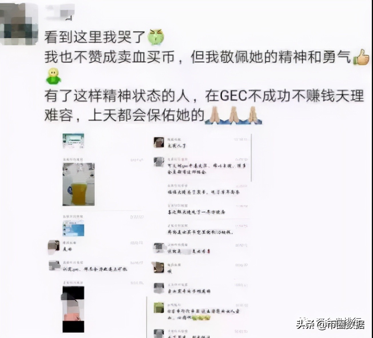环保币为何关停不了（已崩盘） 火币资讯 第3张