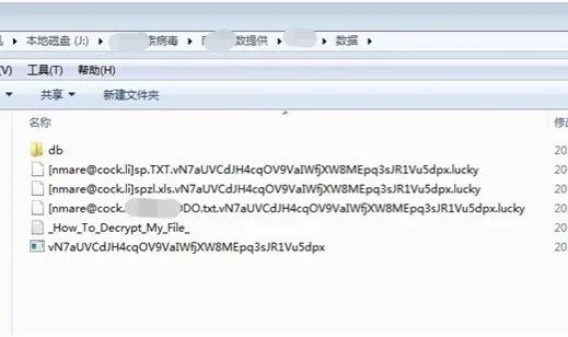 比特币病毒（勒索案例） 火币资讯 第3张