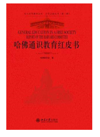 白皮书是什么意思（看完秒懂） 火币资讯 第3张