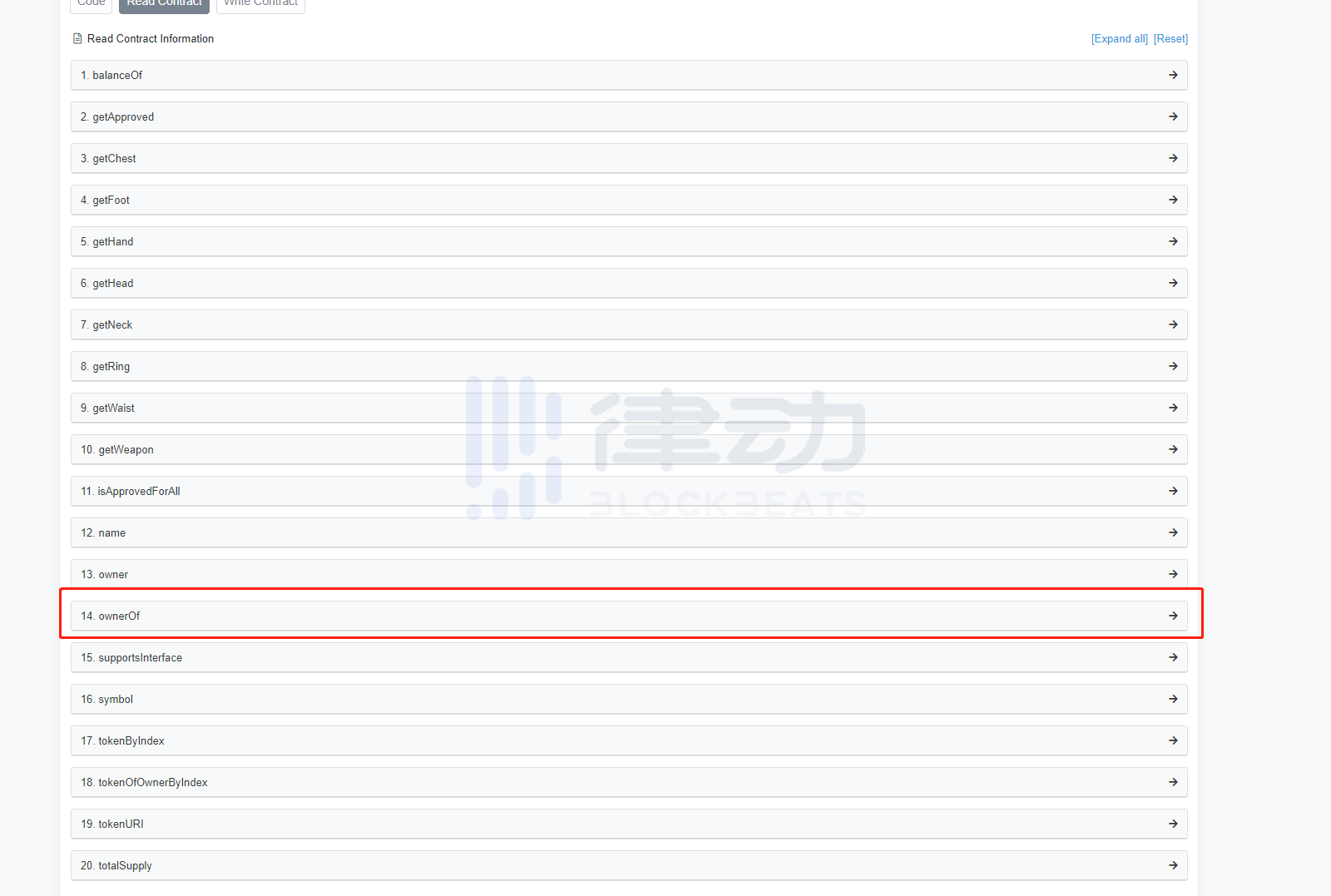以太坊浏览器（区块链查询） 火币资讯 第5张