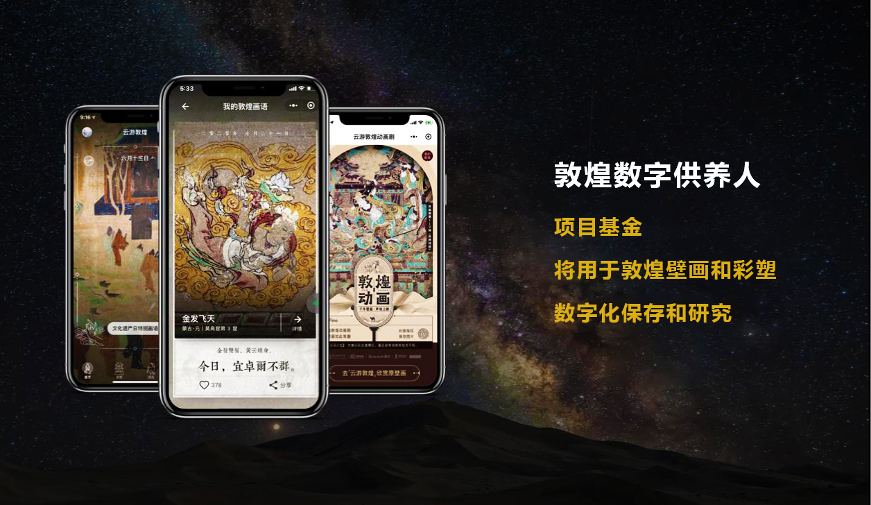 腾讯区块链平台（NFT）