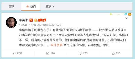 bigone交易所（官网） 火币资讯 第3张