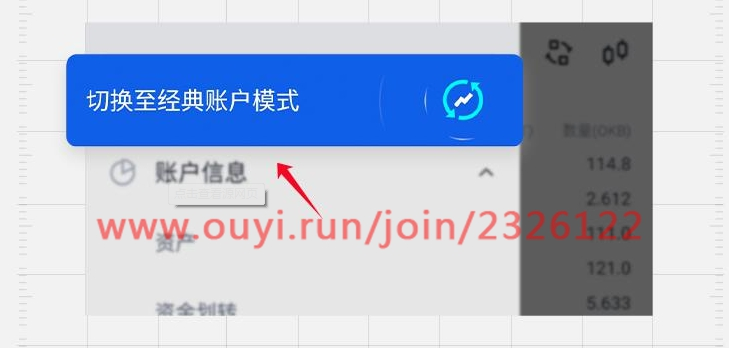 比特币中国交易平台（官网交易教程） 火币资讯 第2张