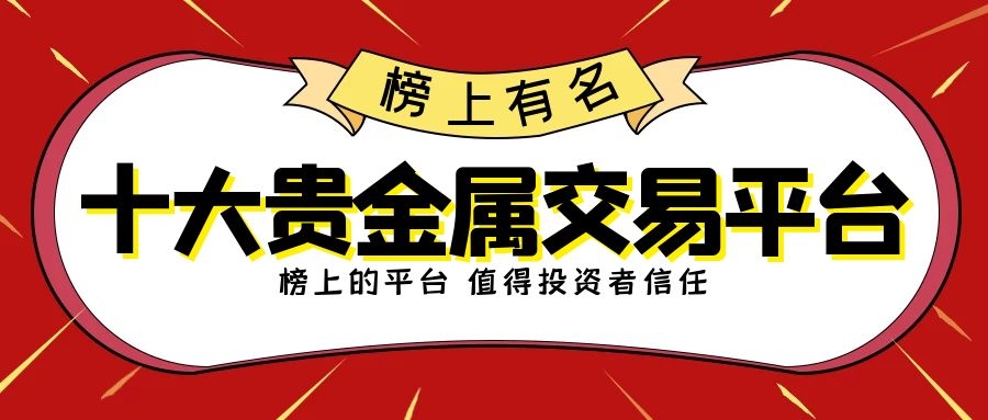 现货交易平台（币圈现货交易十大平台） 火币资讯 第2张